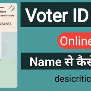 Voter id card search by name